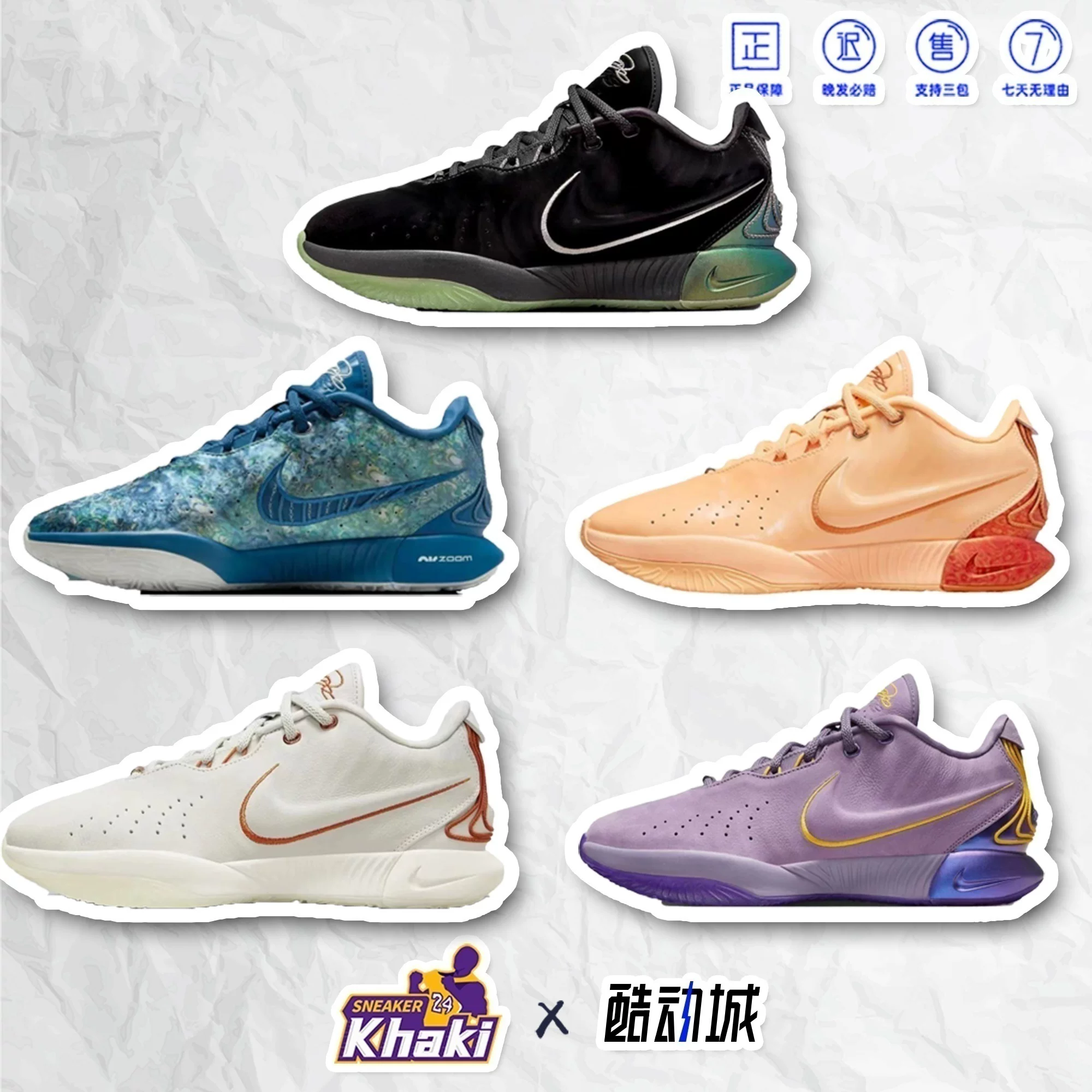 Хаки Nike LeBron 21 LBJ21 Леброн Джеймс 21-е поколение баскетбольные кроссовки FV2346-001