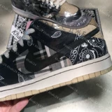 Khaki24 Nike Dunk Low TS Cashw Cashew Flower Flower Special Box подарочная коробка CT5053-001