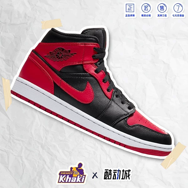 Товары от yzj745132193