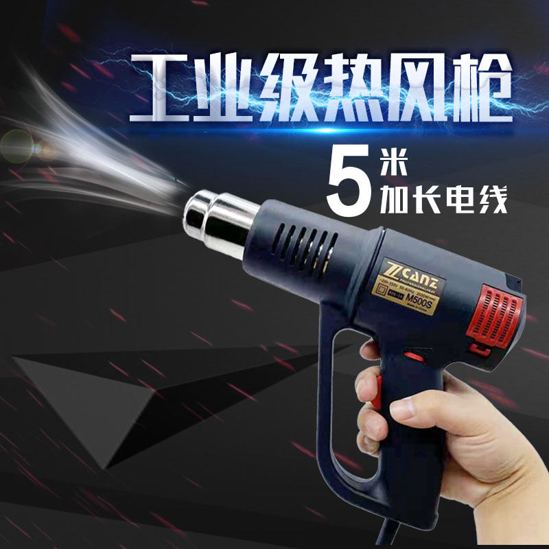 2000W high temperature hot air gun beautiful seam heat drying gun small industrial hair dryer heat shrinkable film car film baking gun