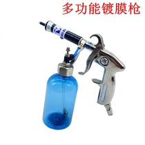 Benniu Tornado Coating Gun Car Interior Cleaning Engine Dashboard Polishing Gun Plastic Parts Waxing Gun