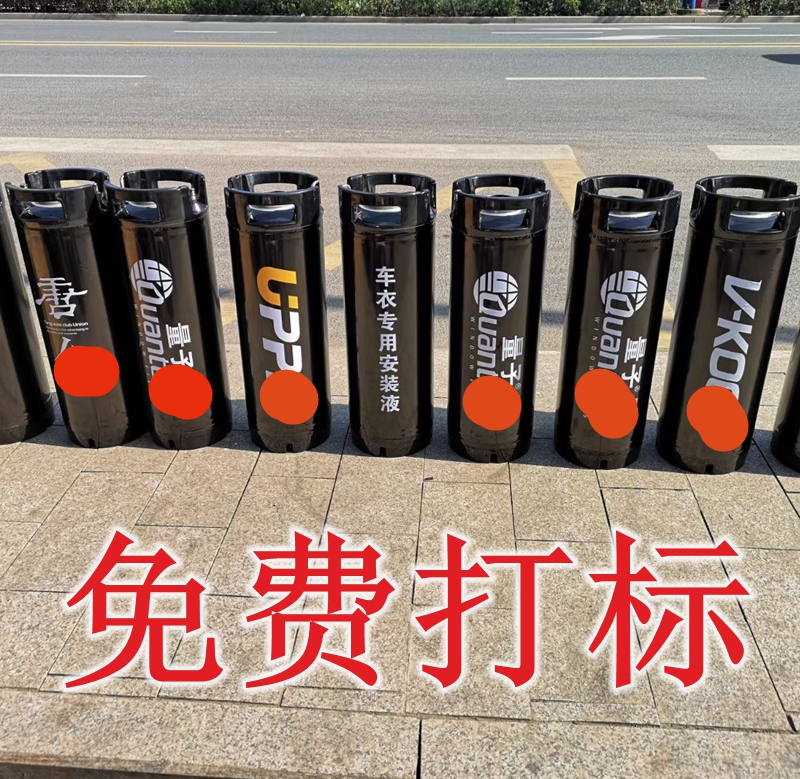 Car Cling Film Invisible Car Cover Construction Tool High Pressure Spray Pot Transparent Film Construction Kettle Pressure Spray Tank Spray Bucket