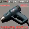 Imported motor industrial grade 2000W hot air gun adjustable temperature blowing gun baking gun hot air blowing