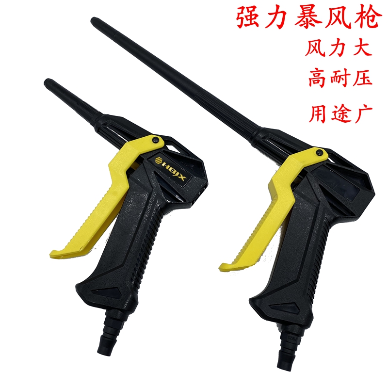 High Pressure Dust Blow Gun Blow Gun Pneumatic Blow Gas Gun Blow Water Gun Tornado Engine Cleaning Tool Dust Removal Snatched