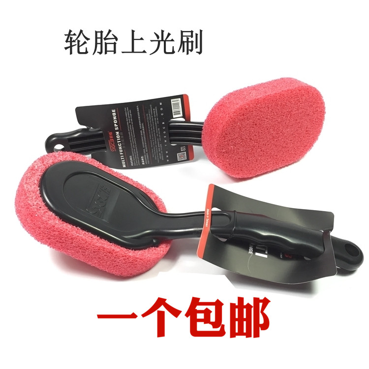 Imported multi-function brush tire wax brush Tire polishing brush Oil refresh grid cleaning brush sponge car long handle