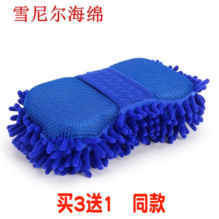 Car Wash Sponge Car Wash Gloves Glass Wash Cotton Interior Sweep Ash Car Unhurt Paint Car Wash Cleaning Supplies