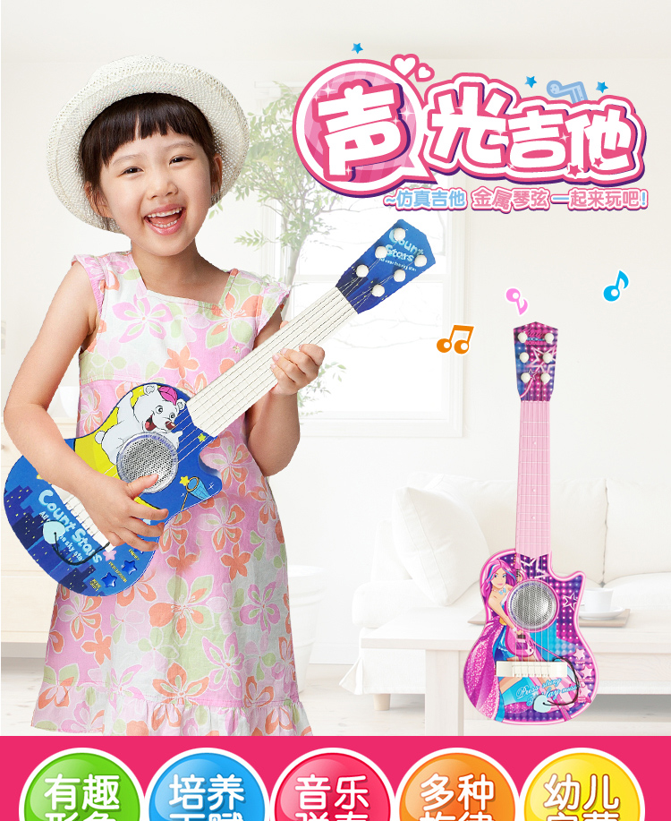 Trẻ em của đàn piano âm nhạc người mới bắt đầu đàn guitar nhỏ ukulele có thể chơi nhạc cụ chàng trai và cô gái đồ chơi phát sáng guitar