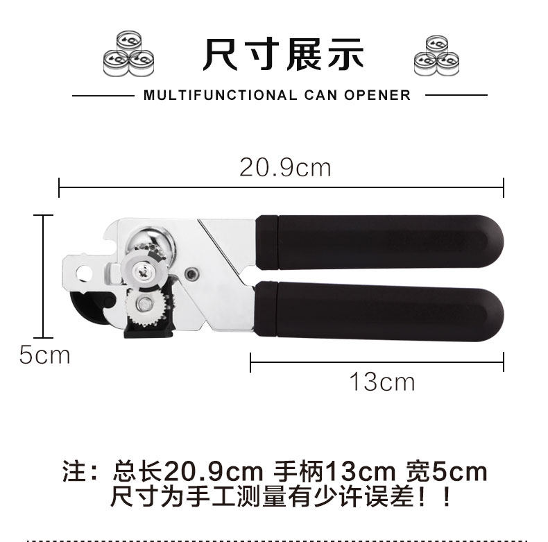 [USD 6.26] Can opener canner knife hood opener can opener bottle opener