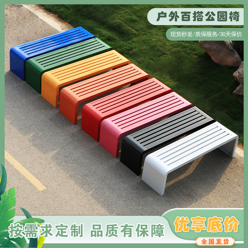 舒阳户外家具企业店