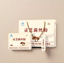 Порошок мицелия Ganoderma lucidum Shanxi Yuncheng Ruizhi Xiangling новая упаковка 8-го поколения обновленная версия 8-го поколения Kangqihuigou