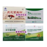 Shanxi Ruizhi Ganoderma Lucidum поклонники Hunan Ling Brand Gold Group Jiusataka Monkey Head Powder Новая розничная розничная торговля Kangqi