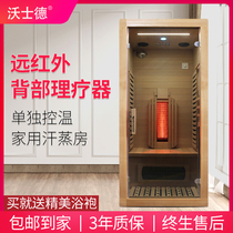 Ward physiotherapy sweat steam box sweat steam home body wet sweat steam room sweating artifact sauna room light wave room