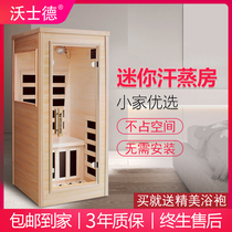 Ward single Khan steam room Family full body perspiration artifact sauna room home Khan steam room mini dry steam