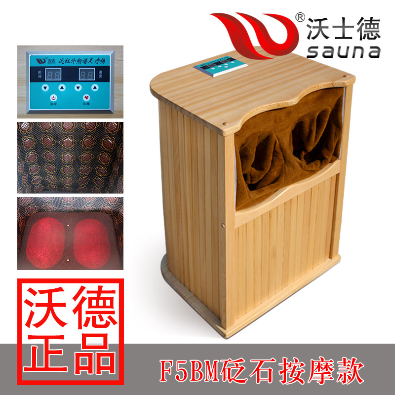 Tomarine Massage Far Infrared Biological Spectrum Tomarine Foot Ball Far Infrared Ball Electrical Sweat Bucket