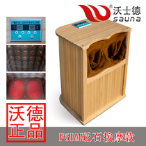 Bianstone massage far infrared BioSpectrum Tomalin foot therapy bucket far infrared foot bath bucket tourmaline sweat steam bucket