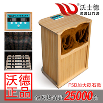 Increased bianstone far infrared BioSpectrum Tomalin foot therapy bucket far infrared foot bath bucket tourmaline sweat steam bucket