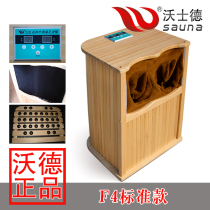 Standard far infrared biological spectrum health bucket foot therapy bucket far infrared foot bath bucket tourmaline sweat steam bucket household