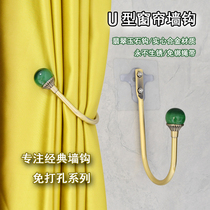 Tianhe lace new simple jade U-shaped curtain wall hook hanging ball shower curtain clip hook punch-free buckle brass