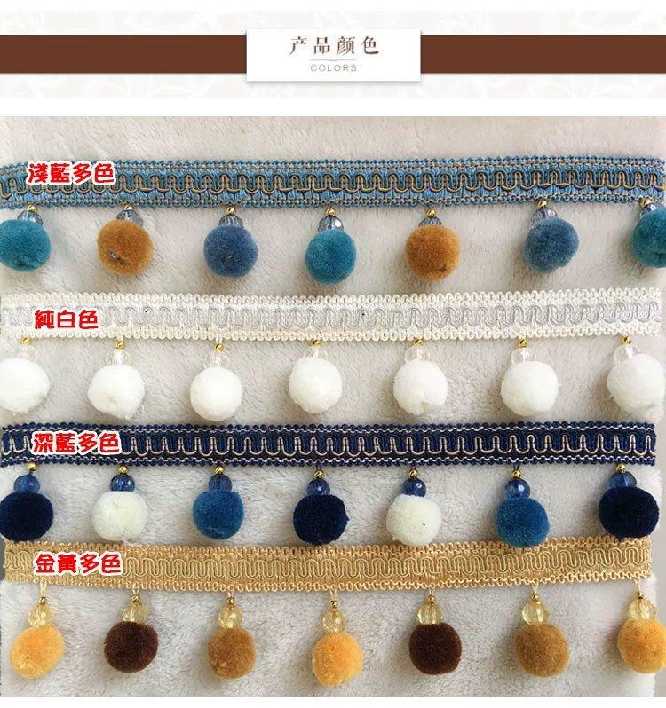 Châu Âu mới tóc bóng rèm ren trắng tinh khiết đa màu phụ kiện tua phụ kiện nhà dệt đường may sản phẩm sofa - Phụ kiện rèm cửa phụ kiện rèm cửa