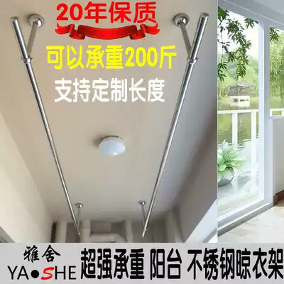Custom thickened stainless steel balcony clothes rack Fixed clothes rack Single-pole cold hanging clothes rack Top-mounted clothes rack