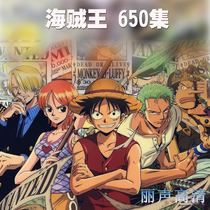 One Piece One Piece Japanese Animation anime fantasy comedy adventure HD Pirates Luffy Collection