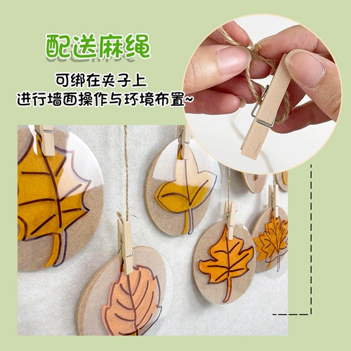 Учебные пособия для детского сада, игрушка, DIY, заготовка, наука