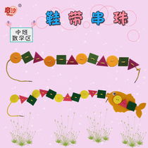 Kindergarten handmade toys counting art art art work beads threading puzzle early teaching aids activity area living area corner