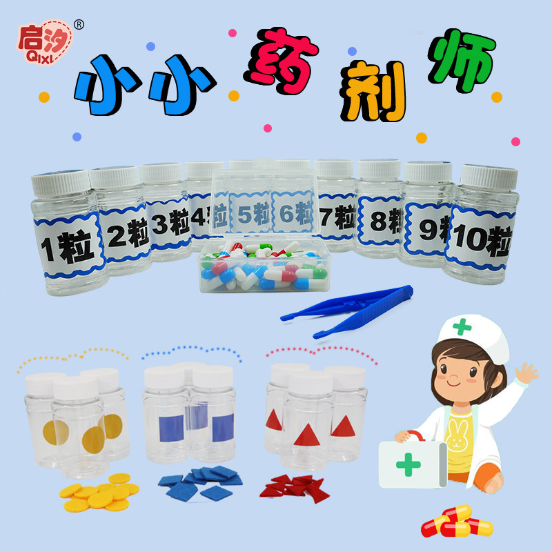 Kindergarten Regional Area Corner Math Computational Puzzle Early Teaching Toy Homemade by number of items Points Material Action