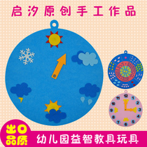 Kindergarten area living area corner puzzle hand-made childrens weather forecast time teaching toys hanging ornaments