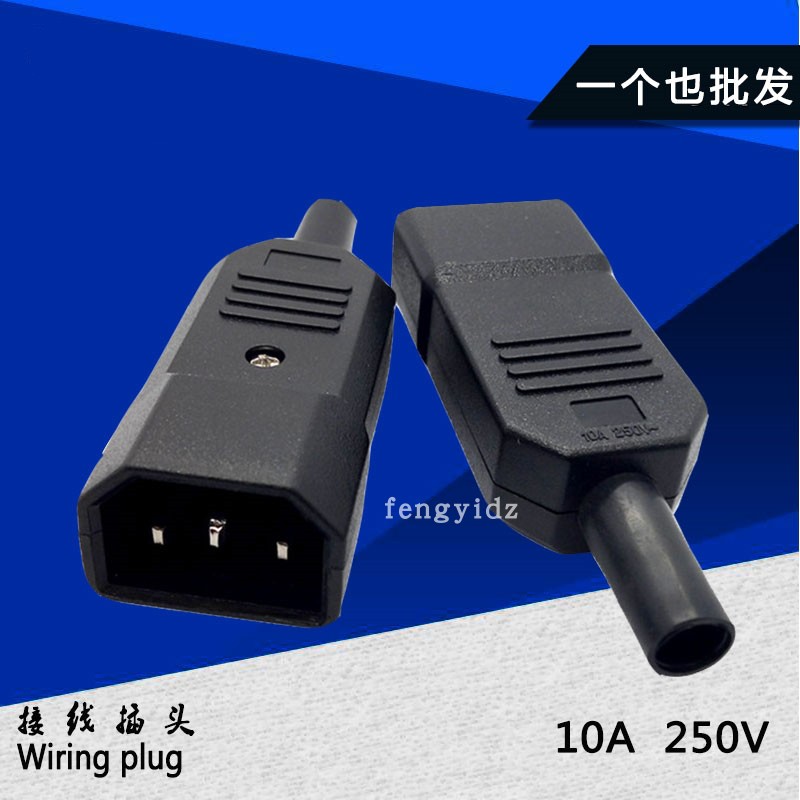 Three-core wiring solder-free word main shell PDU interface male and female docking C13 C14 plug socket copper 16A250V