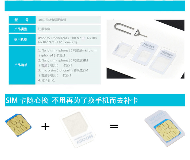 Adaptateur pour cartes SIM - Ref 311114 Image 14