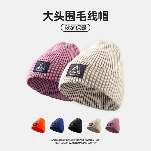 奥尼捷 Дорожная бархатная удерживающая тепло шерстяная зимняя вязаная шапка подходит для мужчин и женщин, увеличенная толщина