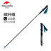 NH Mover sợi carbon trekking cực bốn phần gấp carbon siêu nhẹ đi bộ đường dài gậy mía gậy cho người già Gậy / gậy