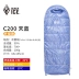 Trẻ em băng đen xuống túi ngủ C200 C400 C600 loại phong bì ngoài trời cắm trại ấm ngỗng xuống túi ngủ - Túi ngủ túi ngủ cho bé đi học Túi ngủ