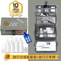 Памятная бутылка с разделителями, багажная бирка