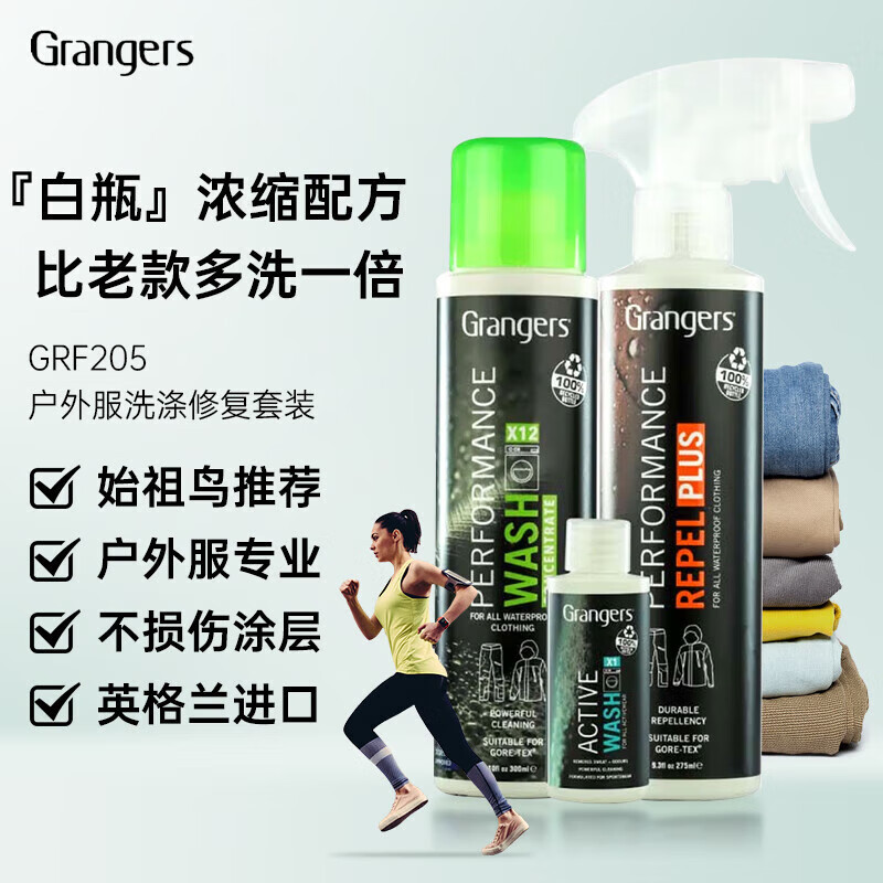 Grangers Fishing Clothing, Ski Jackets, Water-Repellent Repair and Stain Removal Care Spray, Cleaning Neutral Detergent