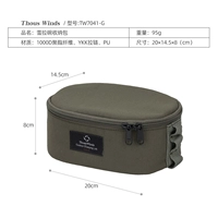 Сумка для хранения мисок Sherra оливково-зеленого цвета