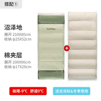 Болотная площадка+вниз по хлопковому слою [отправка подушки ци]