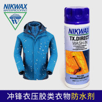 (British origin) NIKWAX outdoor rubber rubber type clothing assault waterproof agent 251