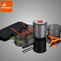 Fire Maple Xingxia Outdoor Picnic Pots Field Cooking Set Hot Pot Solar Ring Picnic Cookware