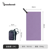 【TB-5102】Размер M Posen фиолетовый 30*60см