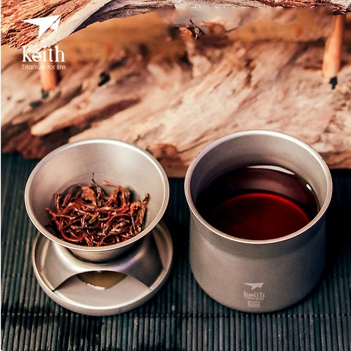 Кофейный мундштук, воронка, универсальный кофейник, чайная чашка