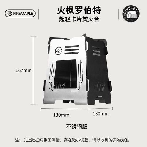 Сверхлегкие портативные дорожные карточки для кемпинга подходит для пеших прогулок