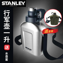 American STANLEY sports kettle outdoor mountaineering large capacity water Cup vintage stainless steel portable strap pot 1L