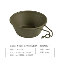 300 мл Xuela Bowl Olive Green