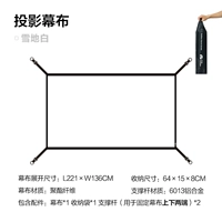 Чистый белый цвет