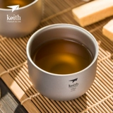 Кейт Кайс чистый титановый чай чайник двойной изоляцию анти -хот -хаус титановый чашка чашка чашка офис офис титановый чашка