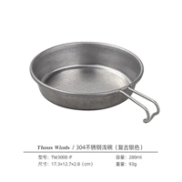 Серебряный, 280 мл