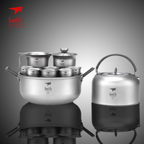 Keith armor titanium kung fu tea set outdoor travel portable pure titanium teapot tea set new