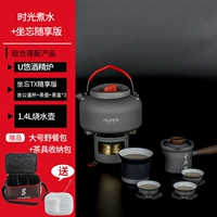 Версия для кипячения времени + сидеть забудьте о поставке кунг -фу TX (отправьте пакет для пикника]